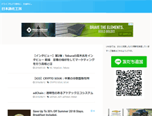 Tablet Screenshot of nihongoka.com